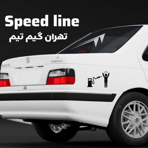 دانلود Speed Line – بازی ایرانی ”اسپیدلاین” اندروید