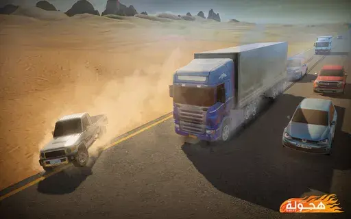 دانلود Hajwala Drift – بازی دریفت عربی”هجولة” اندروید + مود