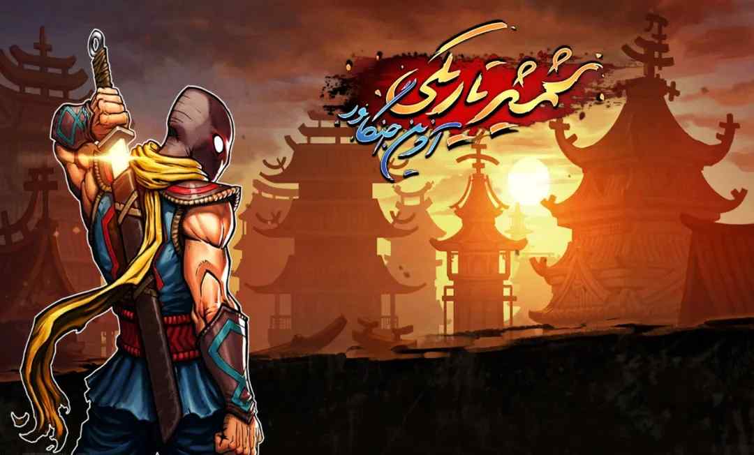 دانلود Shadow Blade: Reload – بازی “شمشیر تاریکی: آخرین جنگاور“ اندروید + مود