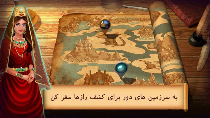 دانلود Sharzad – بازی جذاب ایرانی ”شهرزاد” اندروید