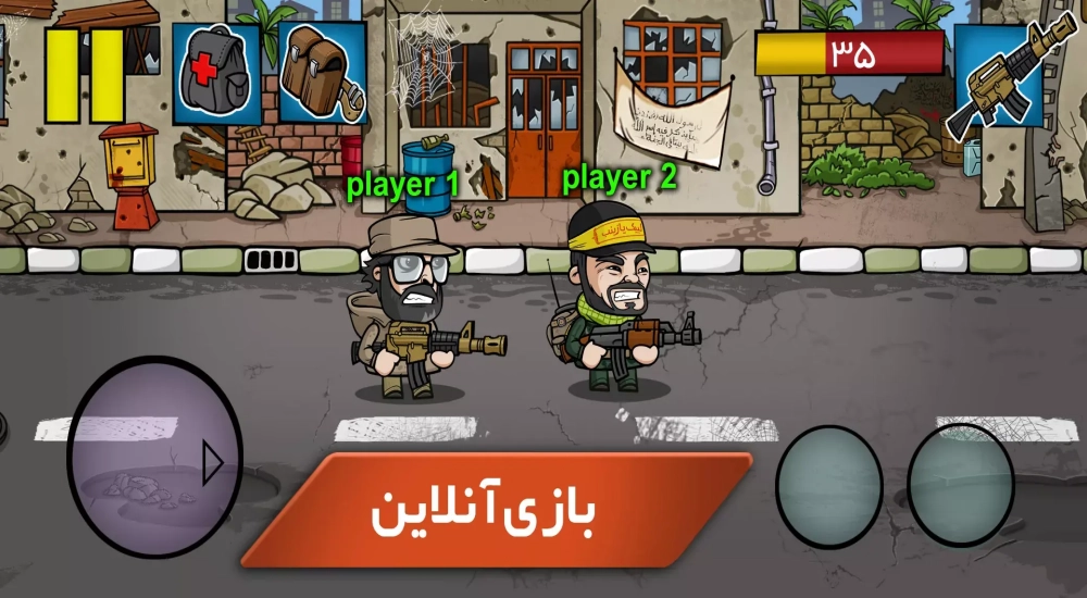 دانلود Modafean Azadi – بازی حماسی ”مدافعان آزادی” اندروید