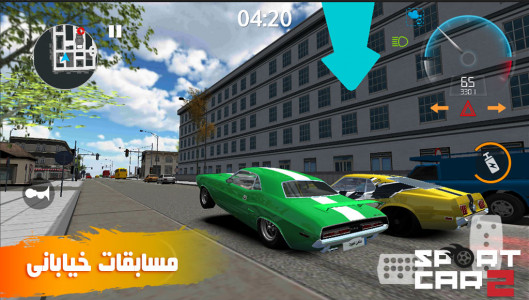 دانلود Sport Car 2 – بازی “ماشین اسپرت 2: دریفت“ اندروید