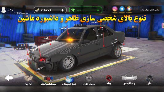 دانلود Sport Rider 2 – بازی مسابقات ”اسپرت سوار 2” اندروید