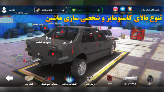 دانلود Sport Rider 2 – بازی مسابقات ”اسپرت سوار 2” اندروید
