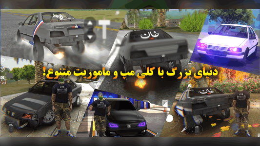 دانلود Esport Savar – بازی جذاب ”اسپرت سوار 2” اندروید