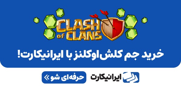 تبلیغات