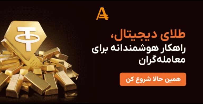 تبلیغات