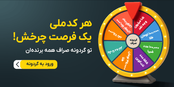 تبلیغات