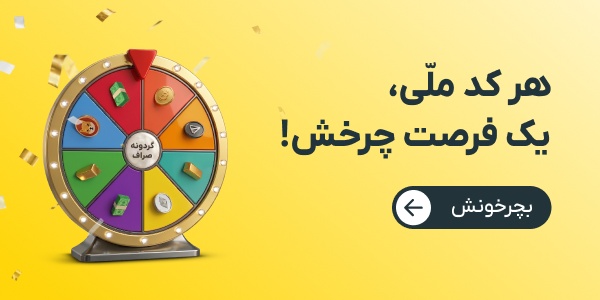 تبلیغات