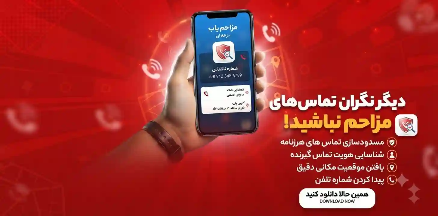 تبلیغات